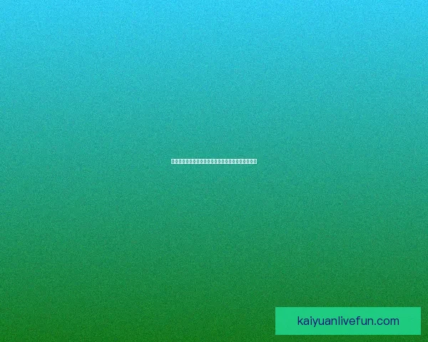 世界杯竞猜胜负规则详解及投注策略与获胜技巧全攻略