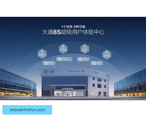 开元赛事分析深度剖析 当前竞技场上的战术趋势与选手表现