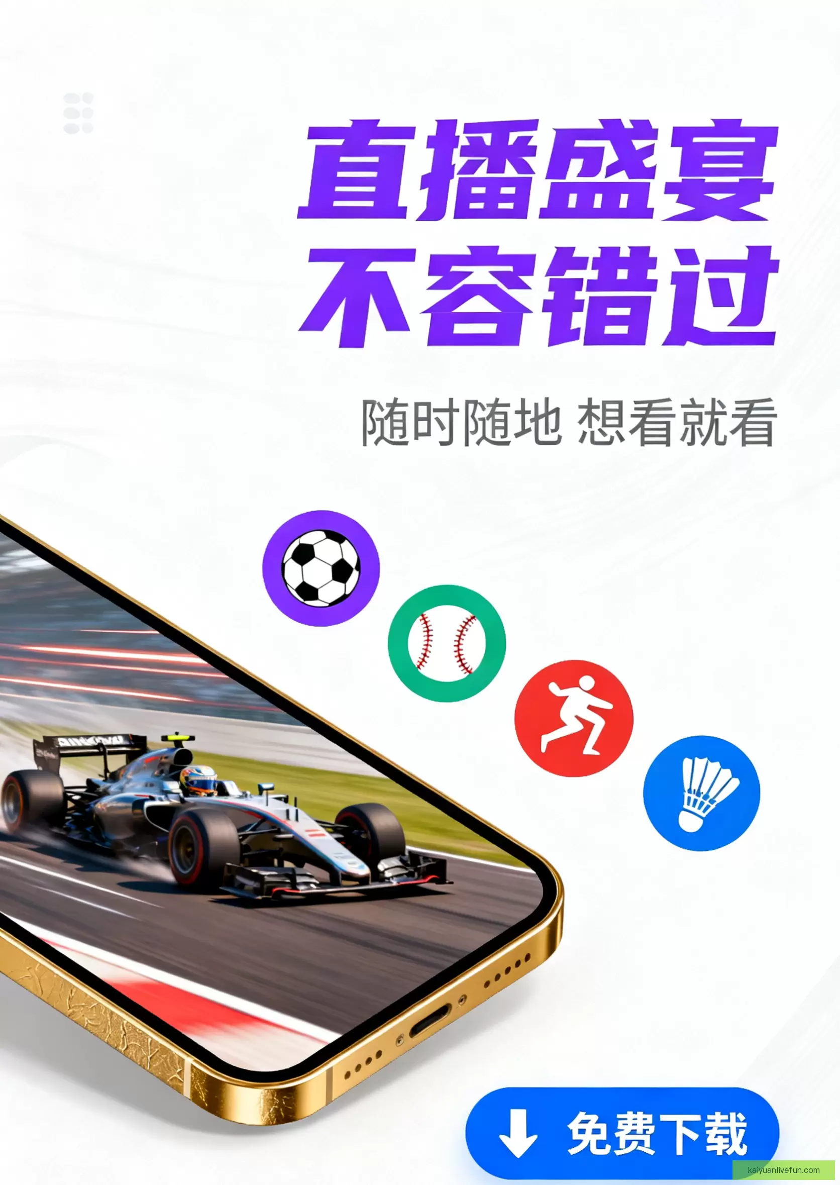 客户端下载轻松安装